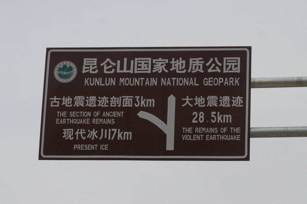 Tectonic tourism in QInghai